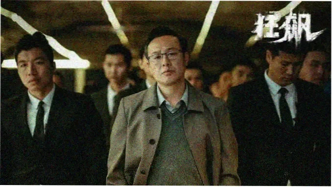 鬼灭之刃 无限城篇