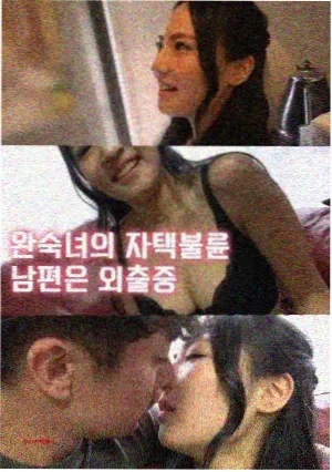 重启人生 日剧