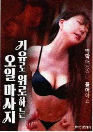 浪客剑心 最终章