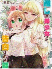 凪的新生活